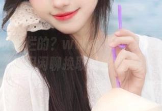 收破烂的？www.17苹果版教你如何用闲聊换取绝妙观点！