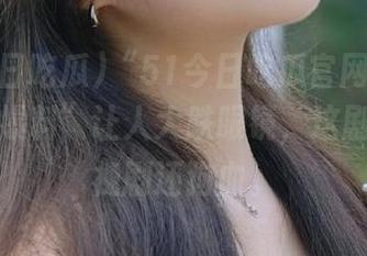 “51今日吃瓜官网”最新“群众爆料”让人大跌眼镜，这剧情比电视剧还狗血。