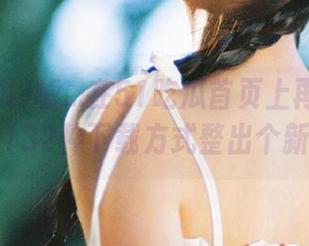 嘘…在51吃瓜首页上再来点新鲜事，132种下载方式整出个新花样！