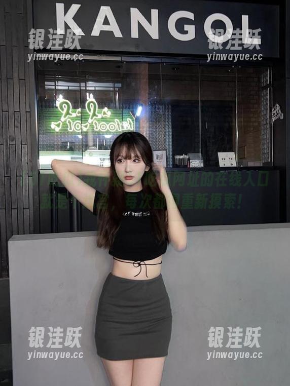 51吃瓜 我怀疑51吃瓜网址的在线入口就是个迷宫,每次都得重新摸索!