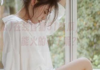 在线盲猜51吃瓜，今天又有啥能火的帖子呢？