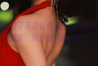 要不要让你爱上的‘52吃瓜苹果版’揭开别样的日常？