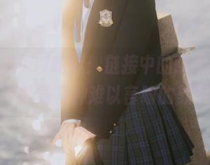 52吃瓜：链接中的瞬间心动，浏览时竟有种难以言喻的默契。