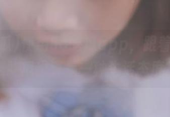 使用56吃瓜app，跟着流行趋势吃瓜也算是一种生活态度？