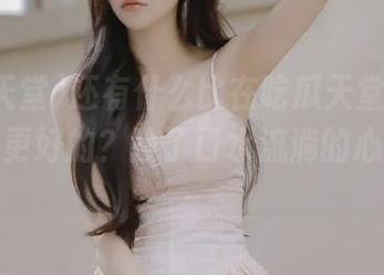 还有什么比在吃瓜天堂“永不迷路”更好的？除了口水流淌的心心念念～