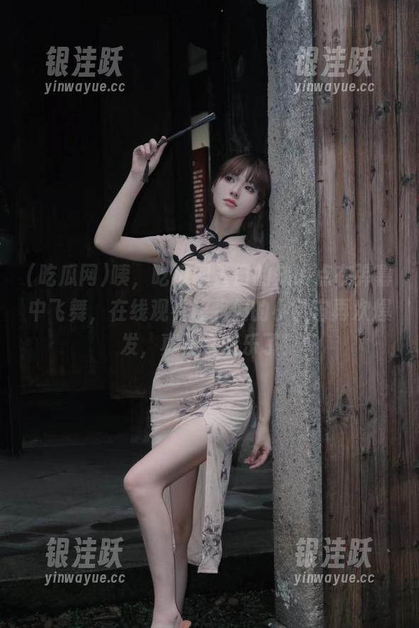 咦，吃瓜网入口的知识点在弹幕中飞舞，在线观看让我们的小宇宙再次爆发，真是太欢乐了！