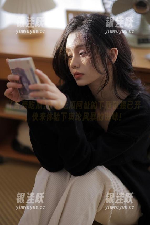 吾爱吃瓜 吾爱吃瓜网址的下载链接已开,快来体验下舆论风暴的滋味!