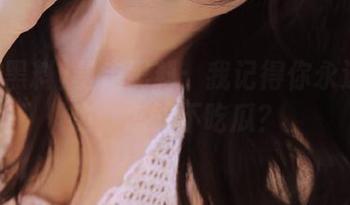 暴走黑料：我记得你永远在那边，怎能不吃瓜？