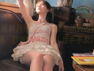 特别推荐！暴走黑料的那个视频，剧情反转真让人措手不及。