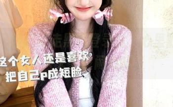 暴走黑料登录时，心里默念，今天又要被闹心嘛？