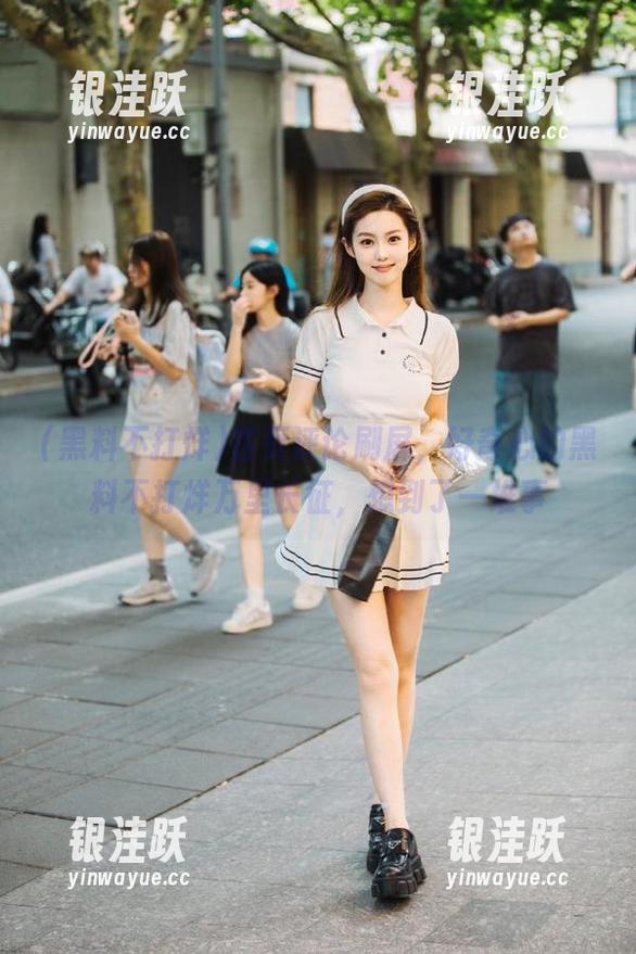 首页评论刷屏，好奇心的黑料不打烊万里长征，想到了一堆事