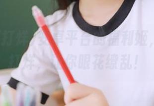 安卓平台的福利姬，黑料不打烊，让你眼花缭乱！