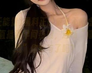 黑料正能量永不肾虚在线：从午夜直播到早间热搜，这场“幕后的游戏”你参与了吗？