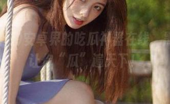 安卓界的吃瓜神器在线，黑料网让你“瓜”遍天下！