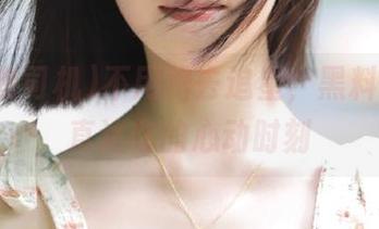 不用跑去追星，黑料老司机直达你的心动时刻